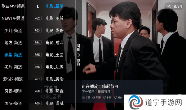 大象TV