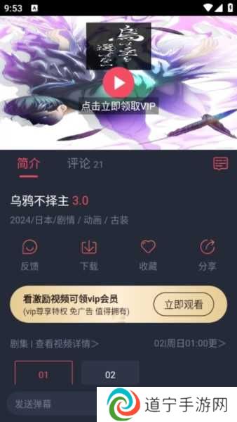 CliCli动漫官方正版图片5