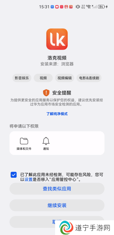 洛克视频