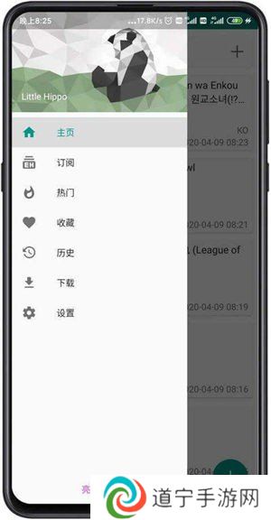 ehviewer绿色版1.9.4.0无病毒