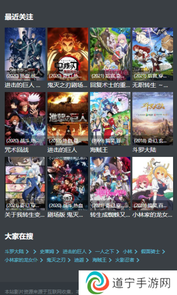 age动漫app正版