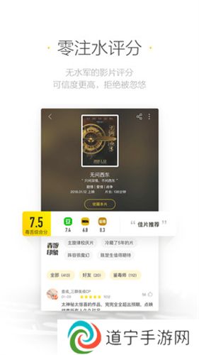 南瓜影视app