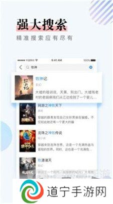 第一主板o1bz藏书阁软件功能有什么  第一主板o1bz藏书阁软件功能详解