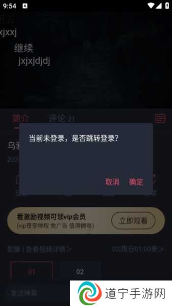 CliCli动漫官方正版图片8