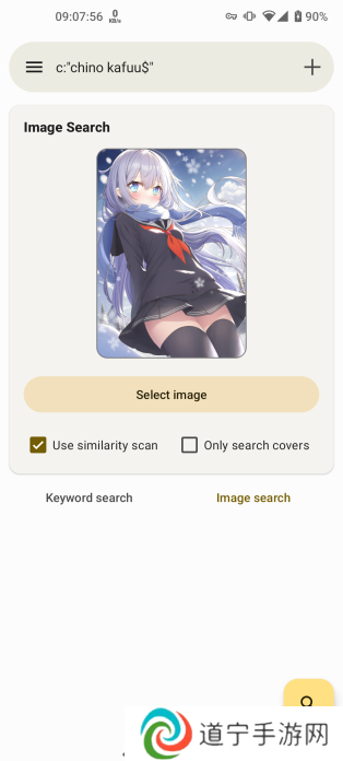 绿色版ehviewer1.9.6.10版本