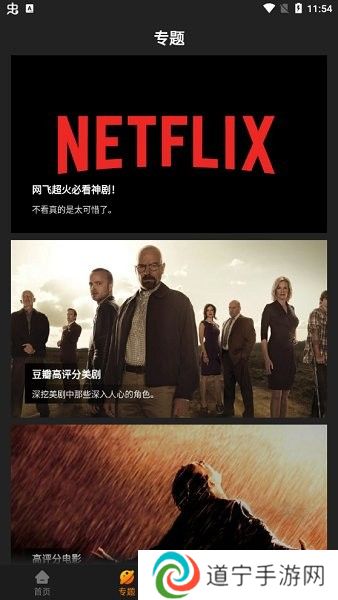 红豆影视