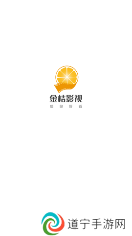 金桔影视