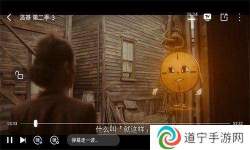 八一影视官方版