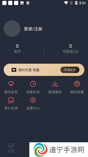 当鸟动漫app官方版下载最新版 第3张图片