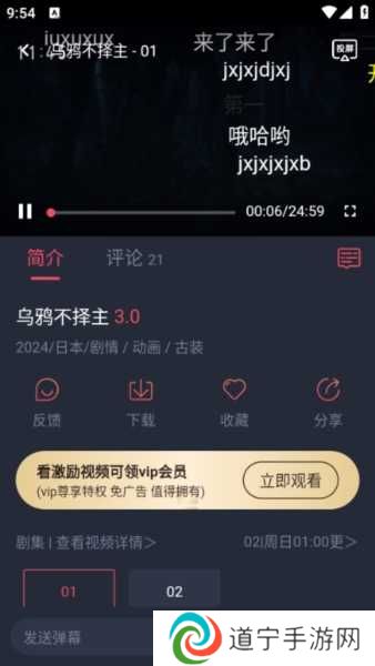 CliCli动漫官方正版图片6