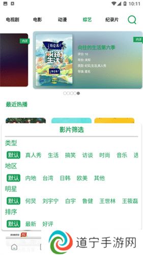 贝贝视频