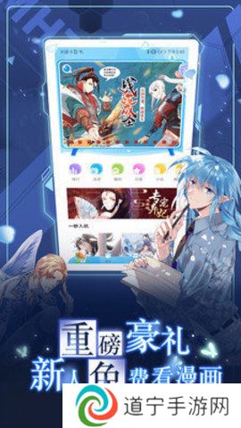 73漫画