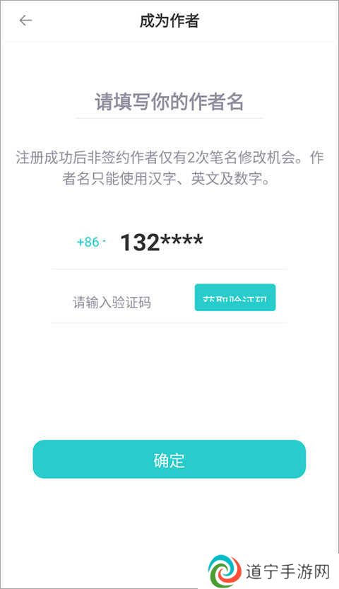 长佩文学城