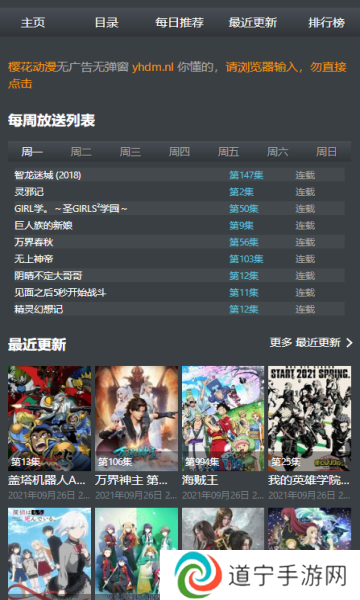 age动漫app正版