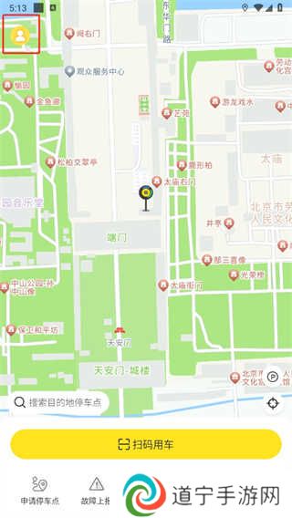 小黄鸭出行