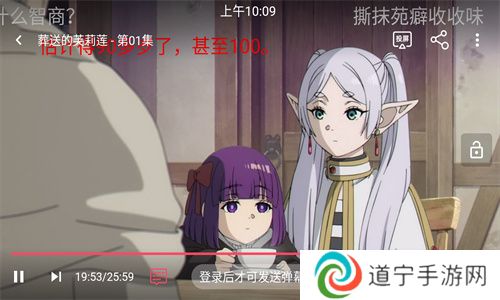 妖精动漫免费版