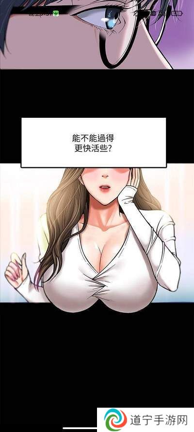 雅漫漫画app
