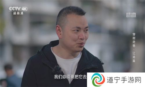 电视大全
