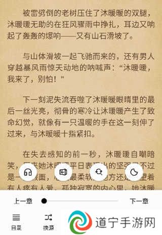 青鸟阅读软件亮点