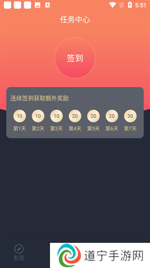当鸟动漫app官方版下载最新版 第2张图片