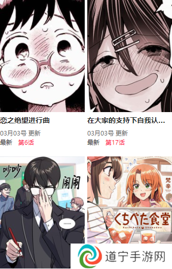 尾巴漫画入口页面免费弹窗