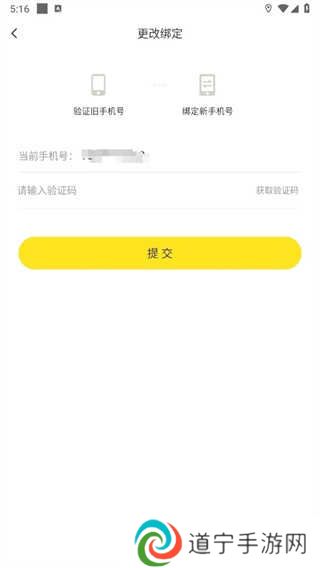 小黄鸭出行