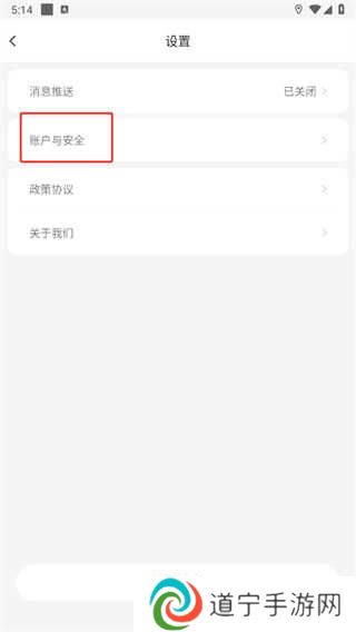 小黄鸭出行