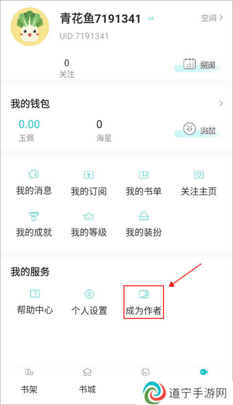 长佩文学城