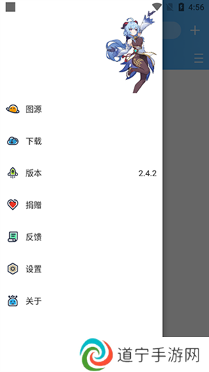 异次元漫画最新版
