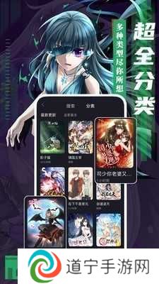 松柏漫画免费版截图
