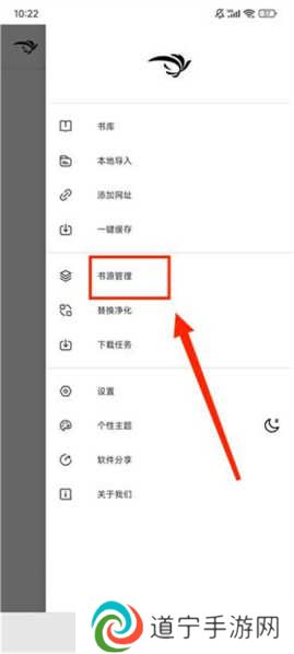 青鸟阅读app