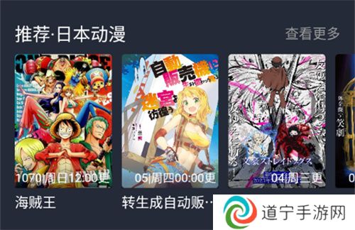 曲奇动漫最新版