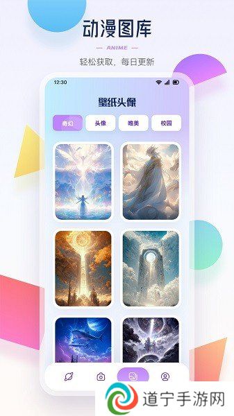 酷笔漫画最新版安卓版