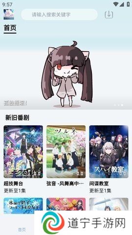 nyafun最新版去广告