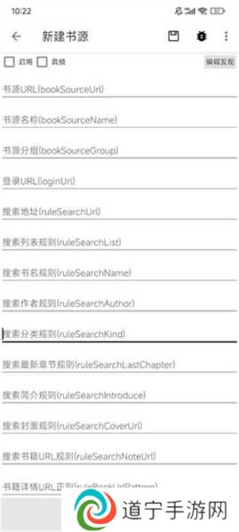青鸟阅读app