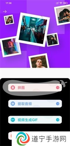 爱浪视频轻量版