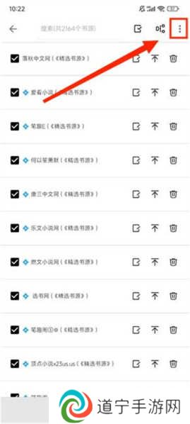 青鸟阅读app