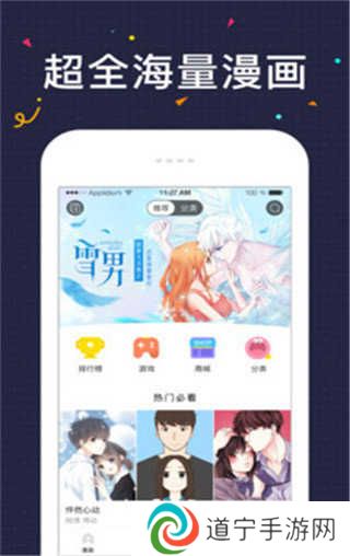 52k免费阅读
