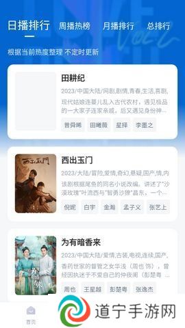 大师兄影视最新版2024