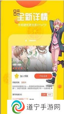 迷情国创动漫app