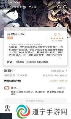 喵妃漫画下载