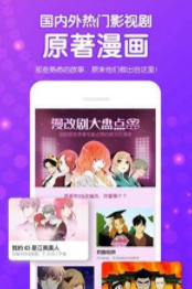八仔漫画安卓版