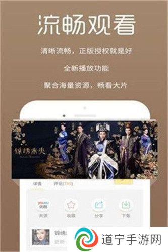 叁更影视