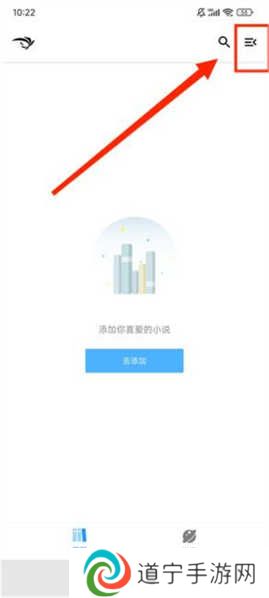 青鸟阅读app