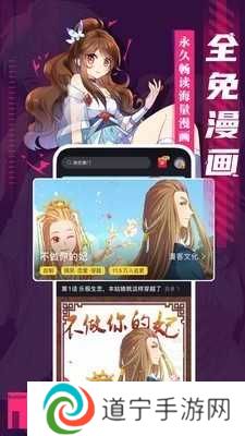 松柏漫画免费版截图