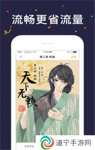 52k免费阅读
