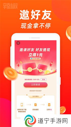 金鸡app