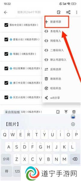青鸟阅读app