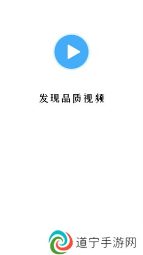 翡翠视频