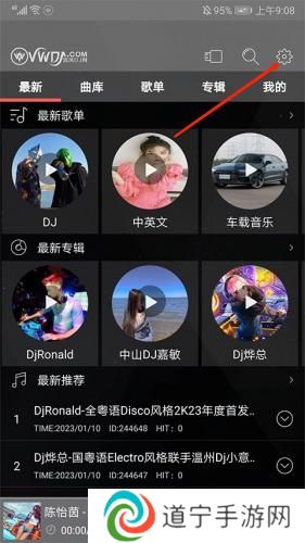 清风